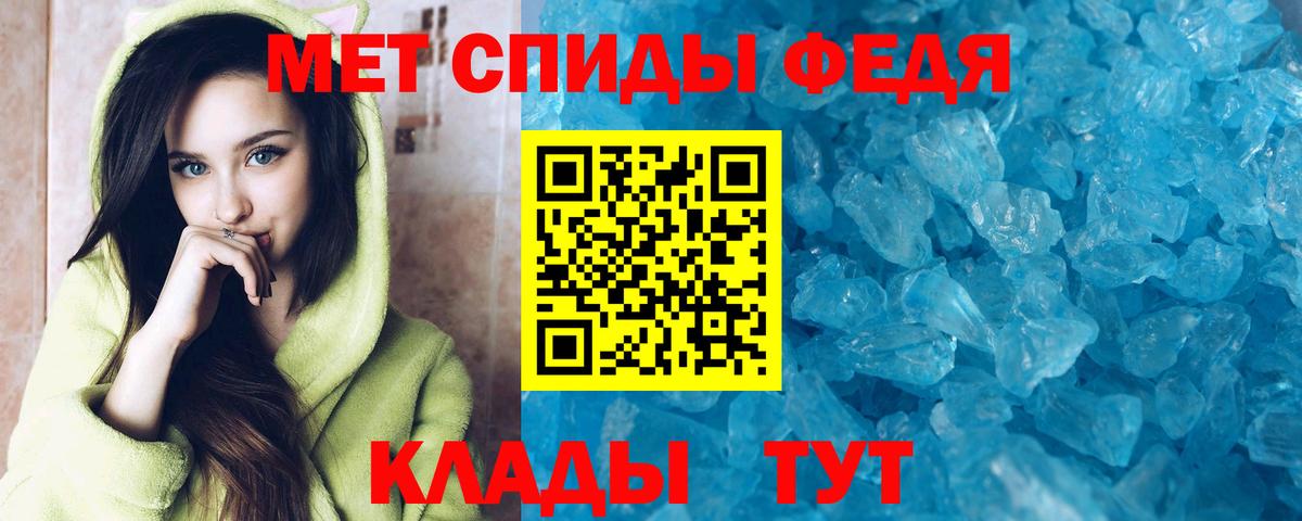 АМФ  АМФЕТАМИН  Вход с VPN  АМФ VHQ  Кулебаки 