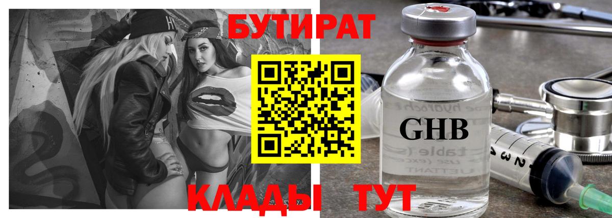 Где найти наркотики?  Кулебаки  Бошки Шишки  Вход с VPN  Мефедрон   Alpha PVP СК кристаллы 