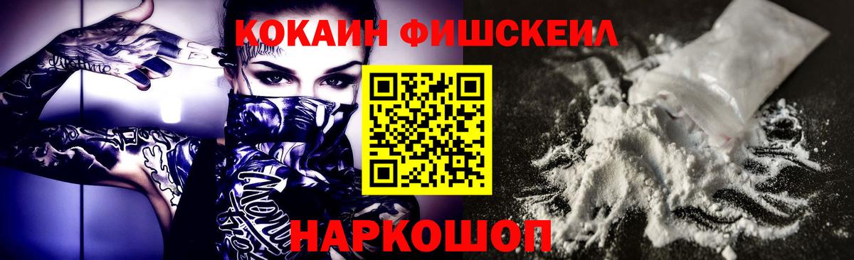 КОКАИН  Cocaine 98%  COCAIN Columbia  Вход с VPN  Кулебаки 