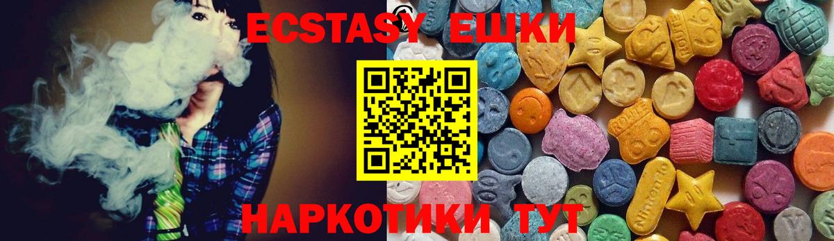 Ecstasy Punisher Кулебаки
