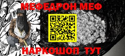 соль ск Донской