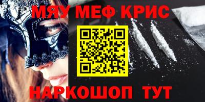 мефедрон Дубна