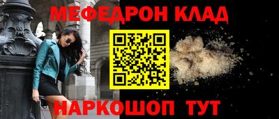 мефедрон Дубна