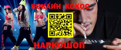 ПСИЛОЦИБИНОВЫЕ ГРИБЫ Донецк