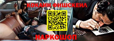 соль ск Донской