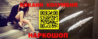 соль ск Донской