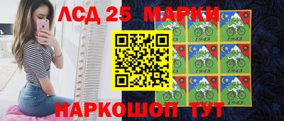 ПСИЛОЦИБИНОВЫЕ ГРИБЫ Донецк