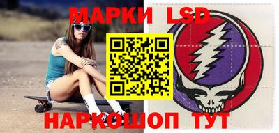 ПСИЛОЦИБИНОВЫЕ ГРИБЫ Донецк