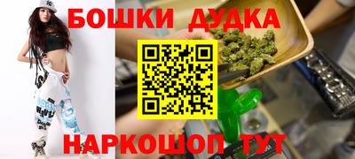 мефедрон Дубна
