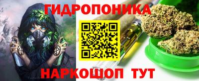 ПСИЛОЦИБИНОВЫЕ ГРИБЫ Донецк