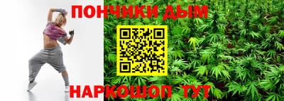 ПСИЛОЦИБИНОВЫЕ ГРИБЫ Донецк