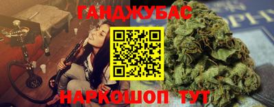 соль ск Донской