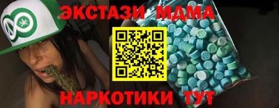 ПСИЛОЦИБИНОВЫЕ ГРИБЫ Донецк
