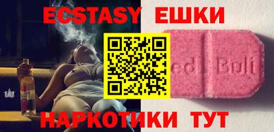 мефедрон Дубна