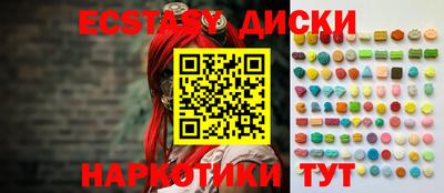 ПСИЛОЦИБИНОВЫЕ ГРИБЫ Донецк