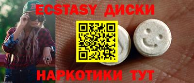 мефедрон Дубна