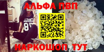 ПСИЛОЦИБИНОВЫЕ ГРИБЫ Донецк