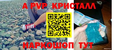 соль ск Донской