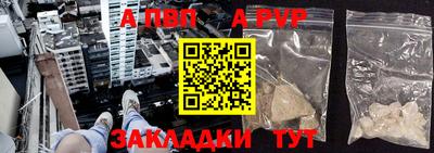 соль ск Донской