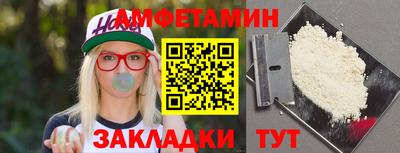 соль ск Донской