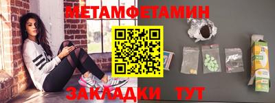 соль ск Донской
