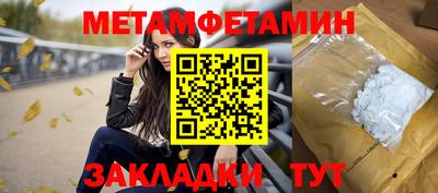 ПСИЛОЦИБИНОВЫЕ ГРИБЫ Донецк