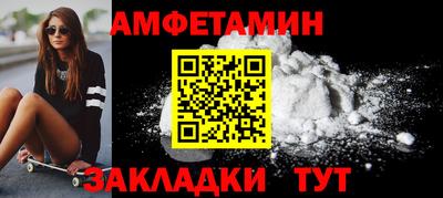 соль ск Донской