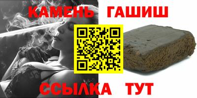 соль ск Донской