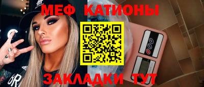 мефедрон Дубна