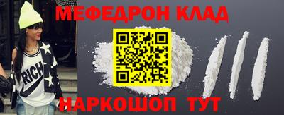 мефедрон Дубна