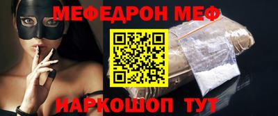мефедрон Дубна