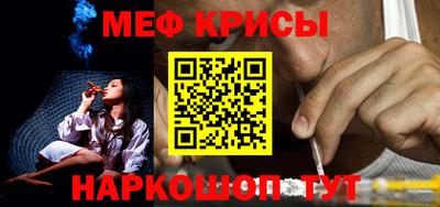 соль ск Донской
