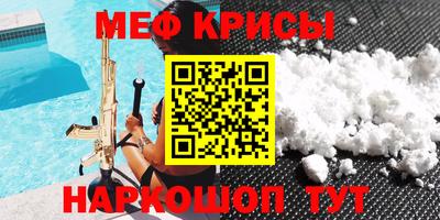 соль ск Донской