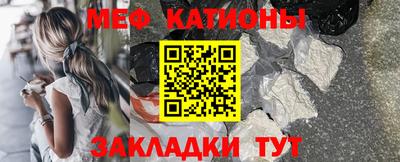 мефедрон Дубна