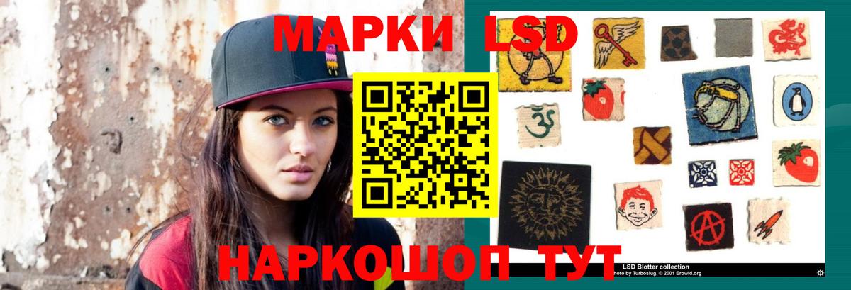 LSD-25 экстази  Лсд 25 экстази кислота  Вход с VPN  ЛСД экстази кислота  Кулебаки 