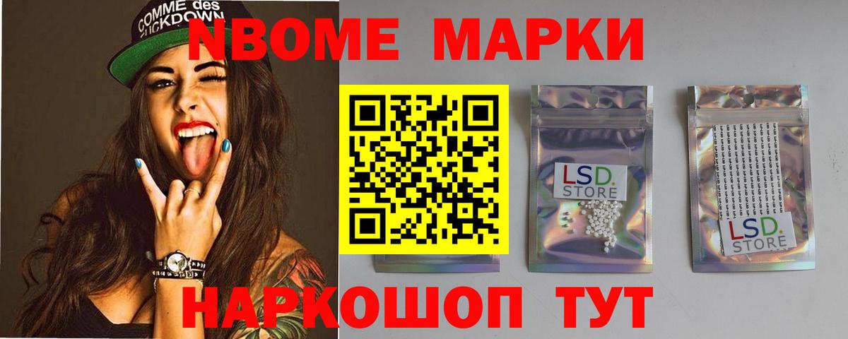 LSD-25 экстази кислота Кулебаки