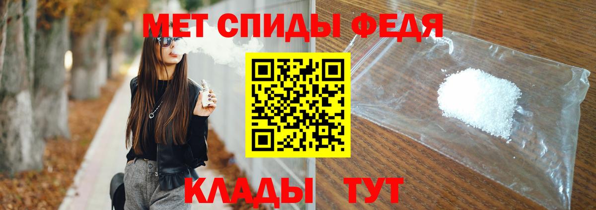 Первитин винт  Вход с VPN  Кулебаки 