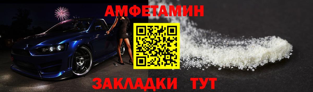 Бутират Кулебаки