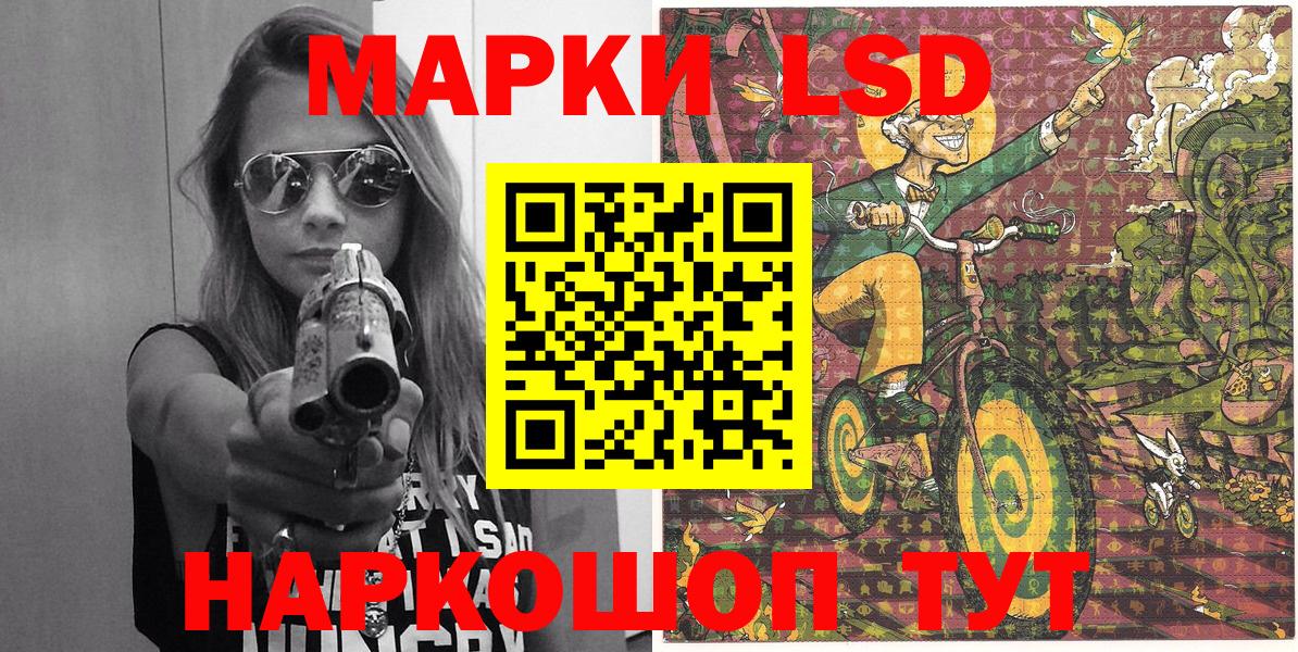 Марки N-bome 1,8мг Кулебаки