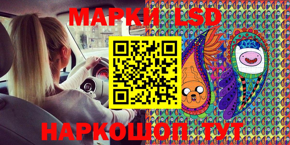 Кулебаки  Наркотические марки 1,5мг  Наркотические марки 1,5мг  Вход с VPN 