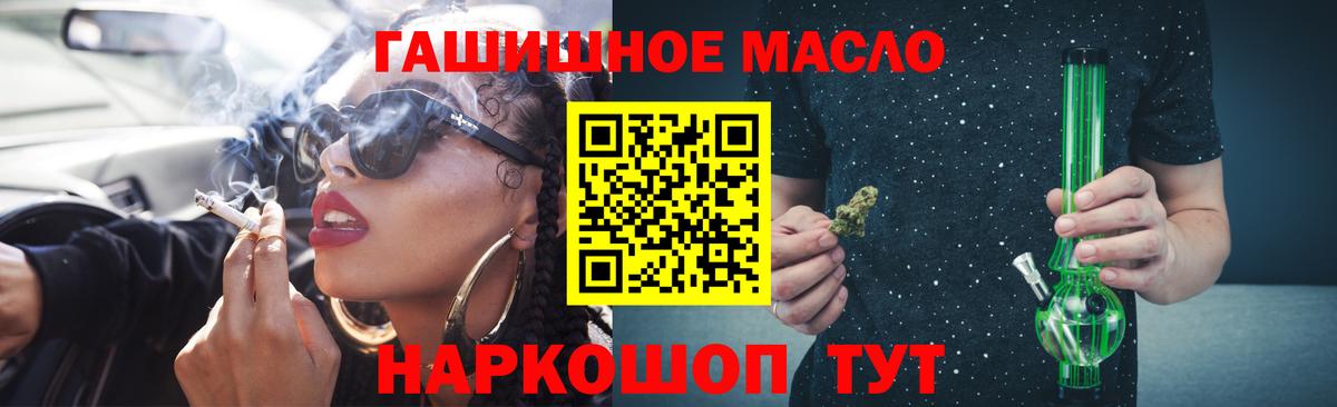 Дистиллят ТГК концентрат  Дистиллят ТГК Wax  Вход с VPN  Кулебаки 