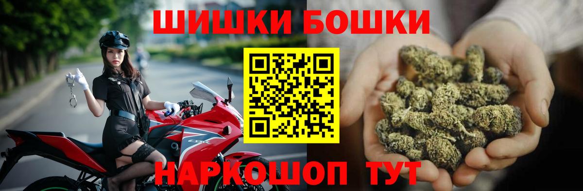 Каннабис тримм  Вход с VPN  Кулебаки  Конопля SATIVA & INDICA  МАРИХУАНА THC 21% 